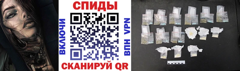 АМФЕТАМИН 97%  наркота  Дальнереченск 