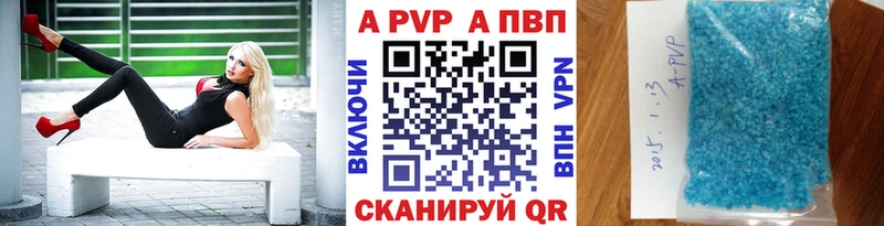 хочу   Дальнереченск  Альфа ПВП крисы CK 