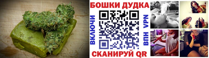 МЕГА маркетплейс  что такое   Дальнереченск  Cannafood конопля 
