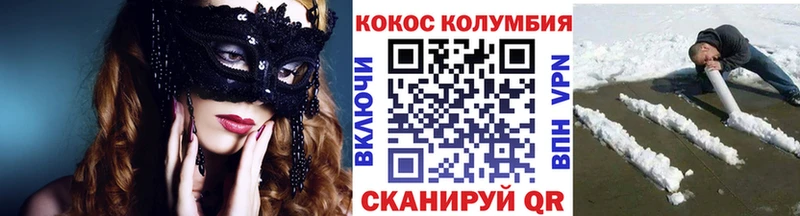 Cocaine FishScale  Дальнереченск 
