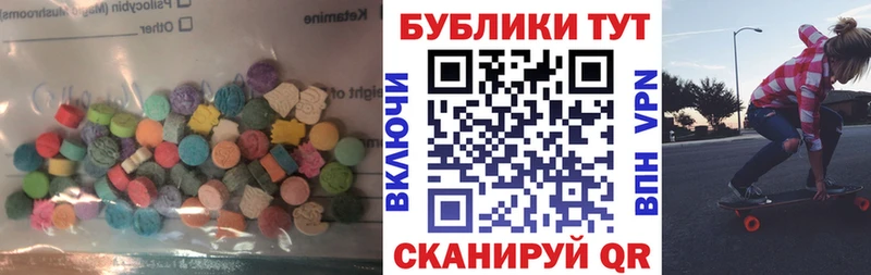 ЭКСТАЗИ 300 mg  ОМГ ОМГ рабочий сайт  Дальнереченск 