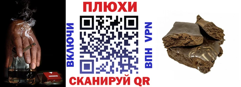 маркетплейс состав  МЕГА tor  Дальнереченск  ГАШ Изолятор 