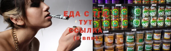 кокаин Богородск