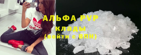 дистиллят марихуана Богородицк