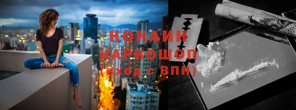 дистиллят марихуана Богородицк