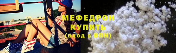 кокаин Богородск