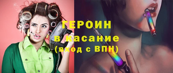 кокаин Богородск