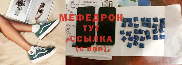 стафф Богданович