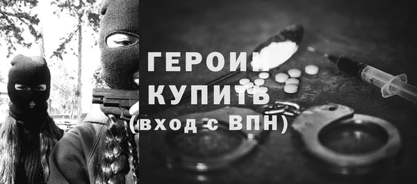 дистиллят марихуана Богородицк