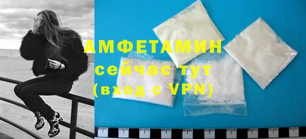 2c-b Беломорск
