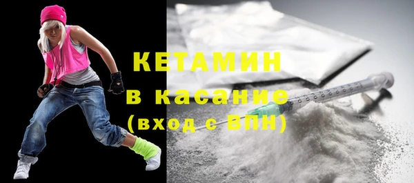 кокаин Богородск