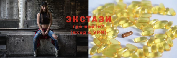 дистиллят марихуана Богородицк