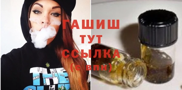 кокаин Богородск