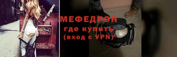 кокаин Богородск