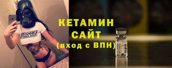 кокаин Богородск