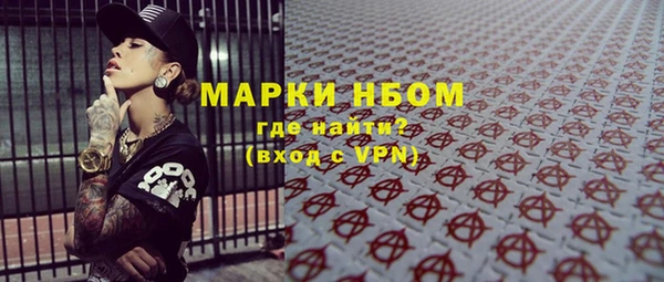 дистиллят марихуана Богородицк