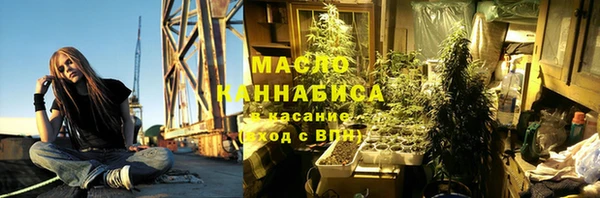 кокаин Богородск