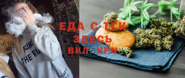 кокаин Богородск