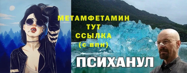 spice Белокуриха