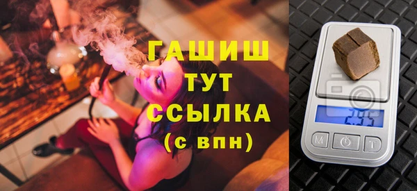 кокаин Богородск