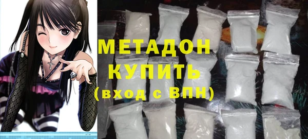 дистиллят марихуана Богородицк