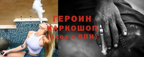 дистиллят марихуана Богородицк