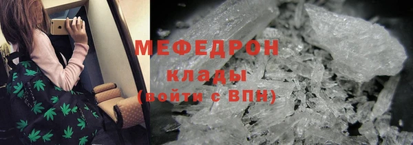 стафф Богданович