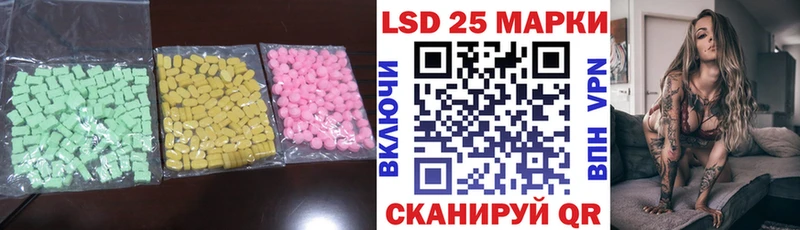 ЛСД экстази ecstasy  дарнет шоп  hydra tor  Дальнереченск 