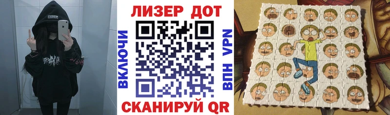 как найти закладки Дальнереченск ОМГ ОМГ как войти Марки NBOMe 1500мкг