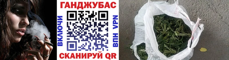 Канабис семена  даркнет сайт  Дальнереченск 